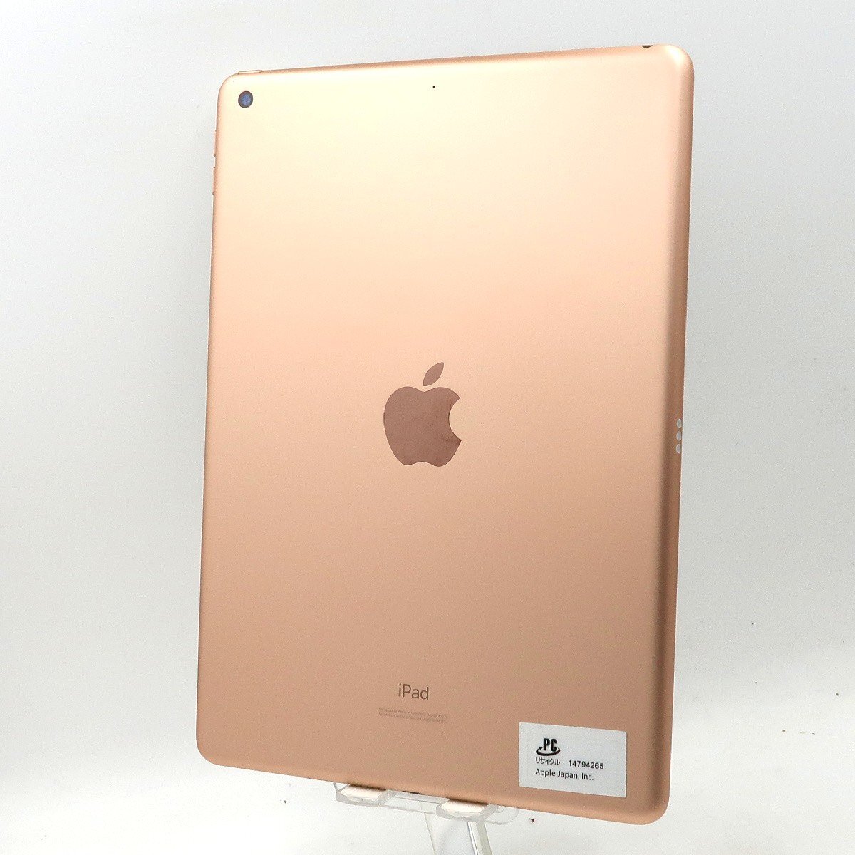 ◇【Apple アップル】iPad 第8世代 Wi-Fi 128GB MYLF2J/A タブレット ゴールド