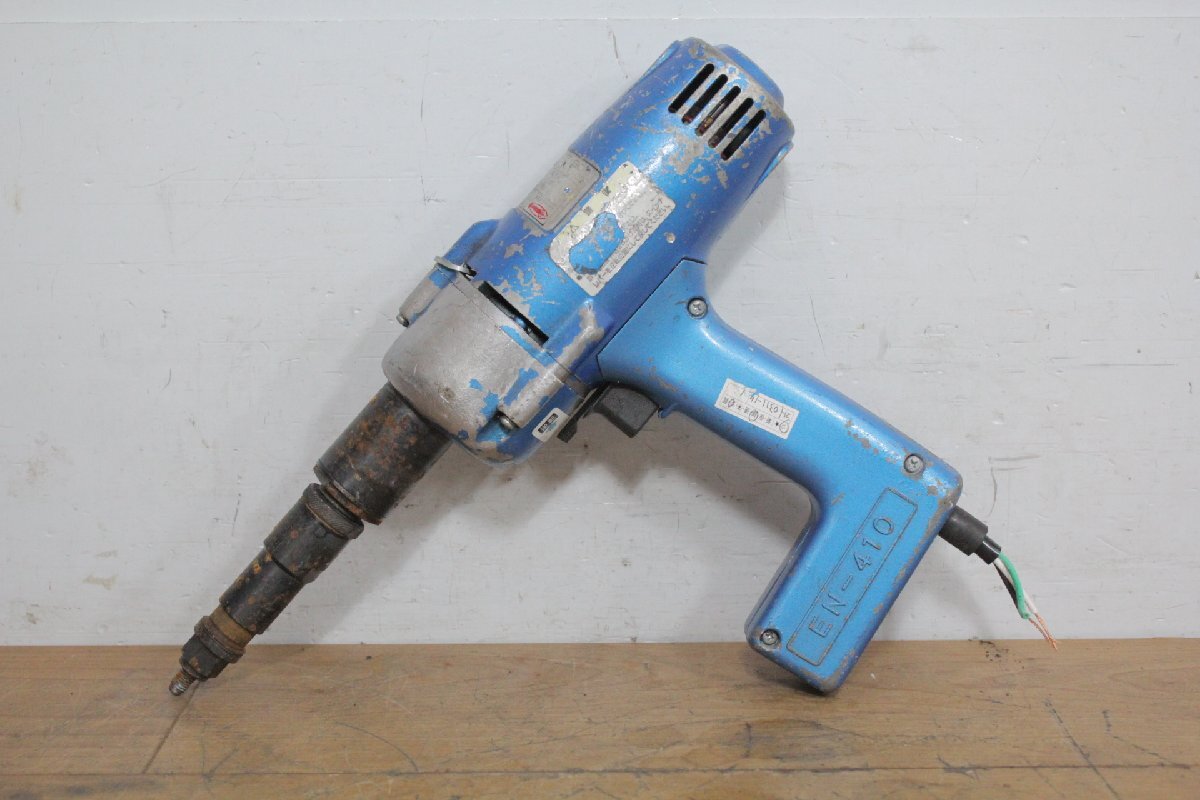 ☆【2H0311-16】 LOBSTER ロブテックス 電気ナッター EN-410 100V 電動工具/かしめ作業/エビナット/ブラインドナット ジャンク