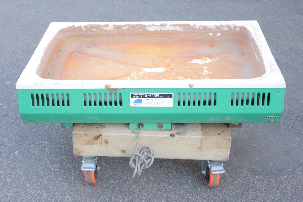 ☆【3W0822-10】 タイショー 発芽器用ヒーター X-110S ② 単相200V 農業 現状品