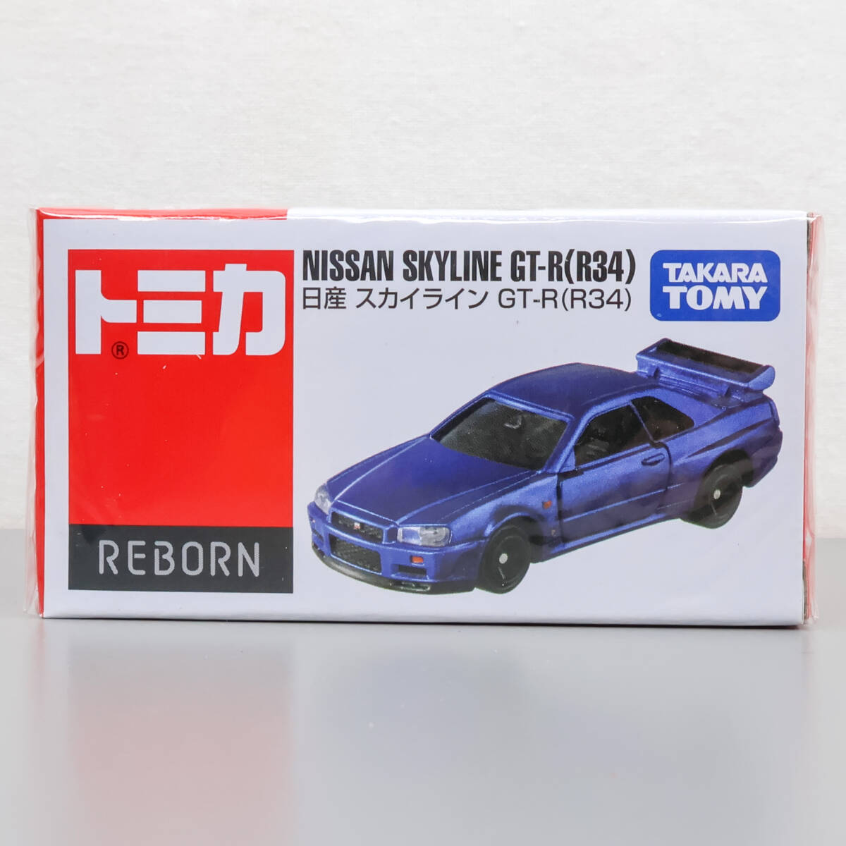 トミカ REBORN 日産 スライライン GT-R (R34) 新品 未開封品 NISSAN SKYLINE tomica リボン TAKARA TOMY