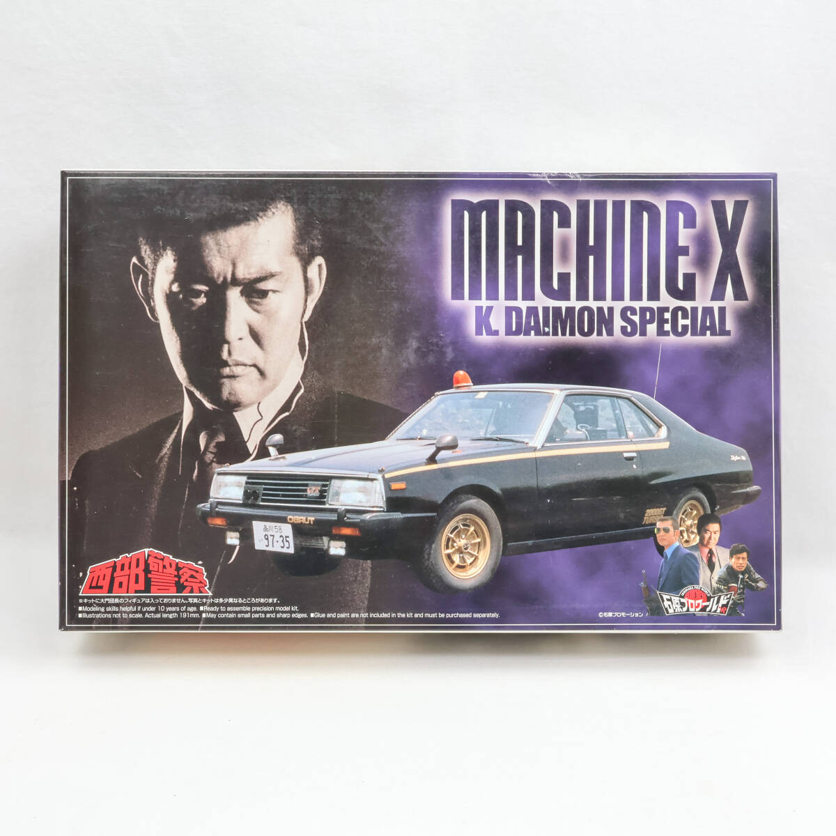 1/24 西部警察 マシンX・大門団長仕様 未組立品 MACHINE X K.DAIMON SPECAIAL 石原プロワールド AOSHIMA (株)アオシマ文化教材社 