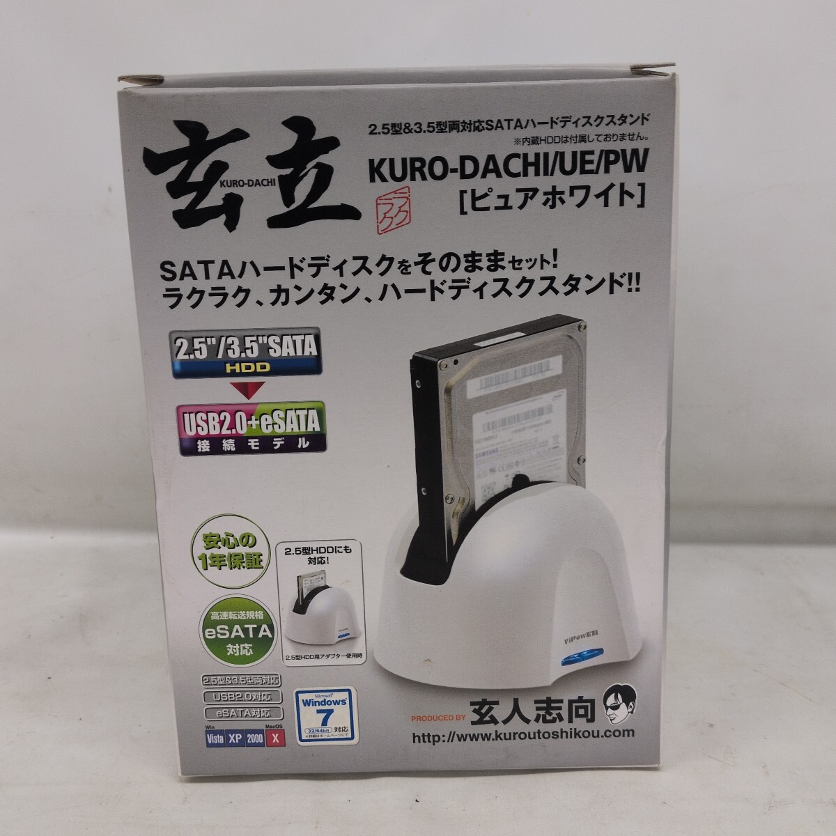 玄人志向 KURO-DACHI/UE/PW 2.5/3.5型 SATA HDDスタンド ピュアホワイト