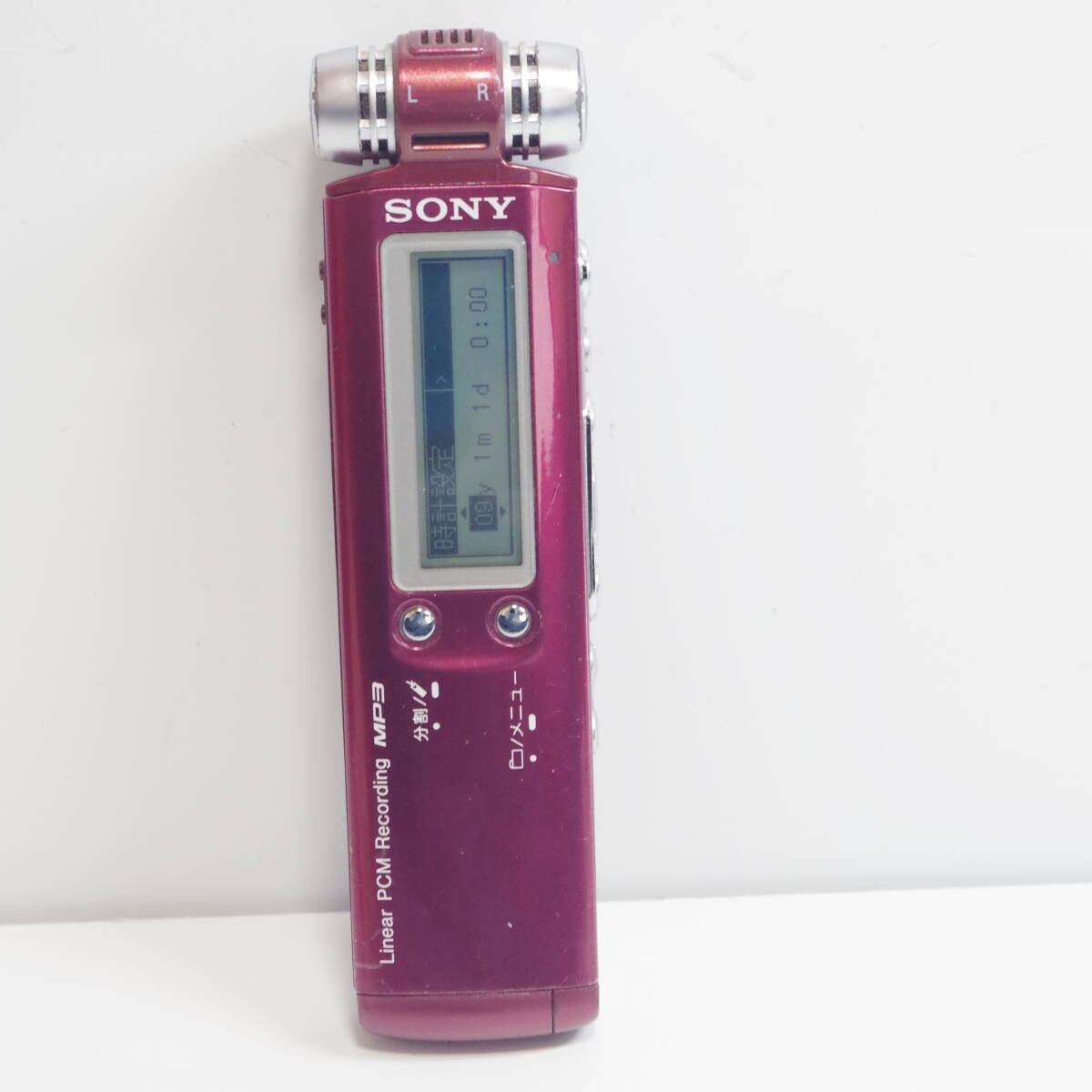 A5129 SONY ソニー ICD-SX850　ボイスレコーダー　ICレコーダー