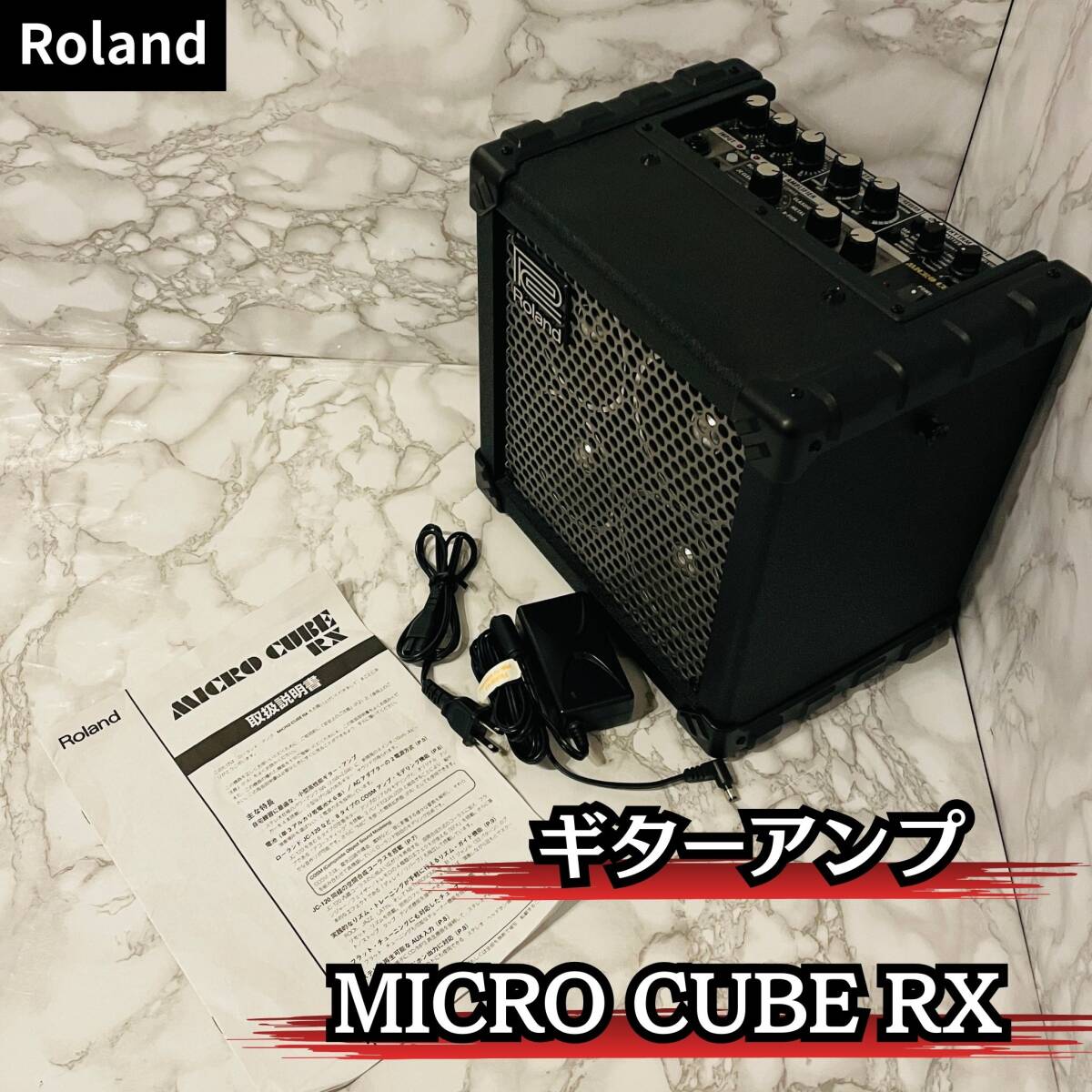 Roland ギターアンプ MICRO CUBE RX
