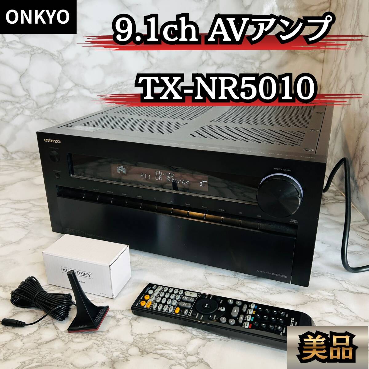【美品】ONKYO 9.1ch AVアンプ TX-NR5010 純正リモコン付き