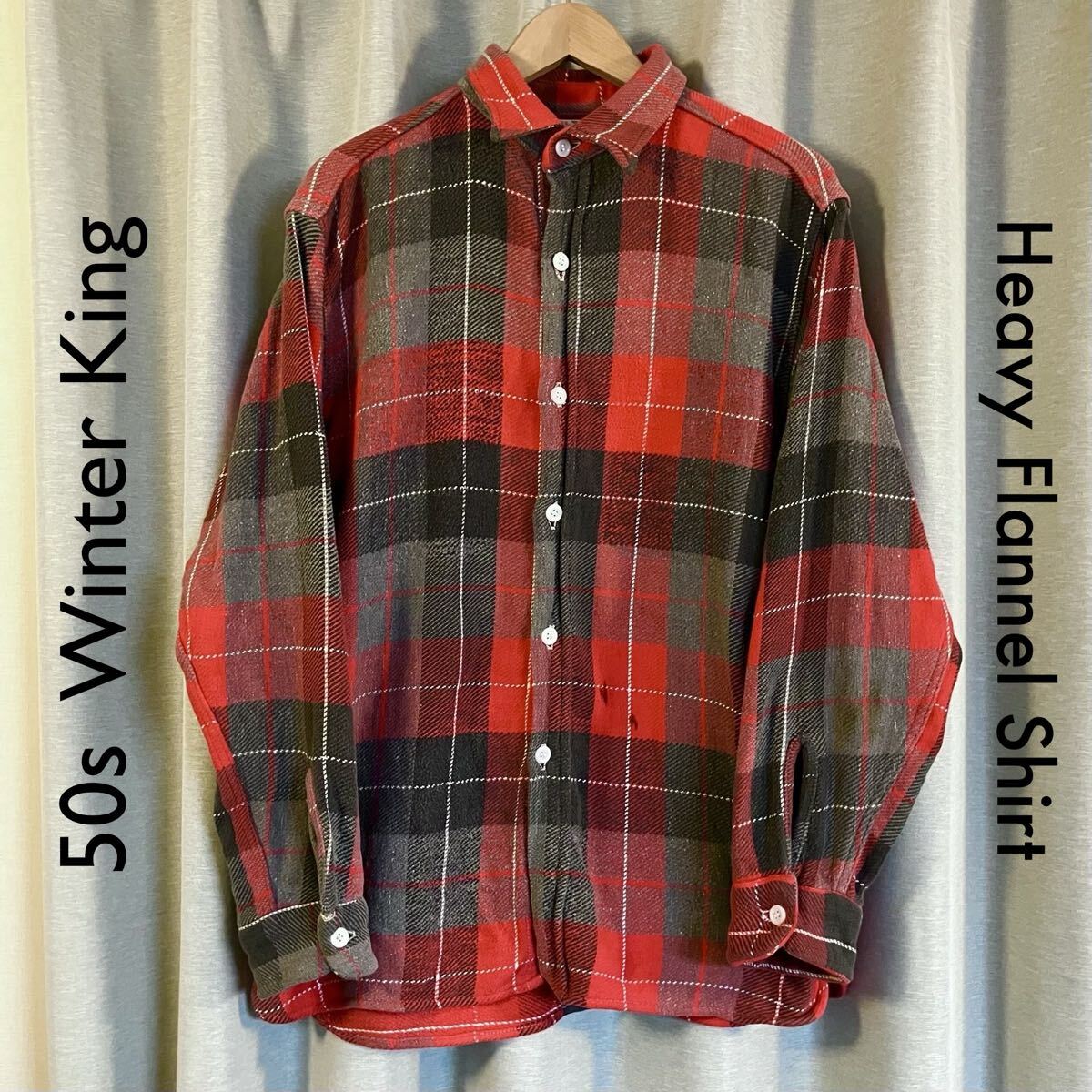 50s Winter King マチ付き vintage ネルシャツ ヴィンテージ ビンテージ ウィンターキング マチネル ヘビネル 60s 好配色 チェック 柄