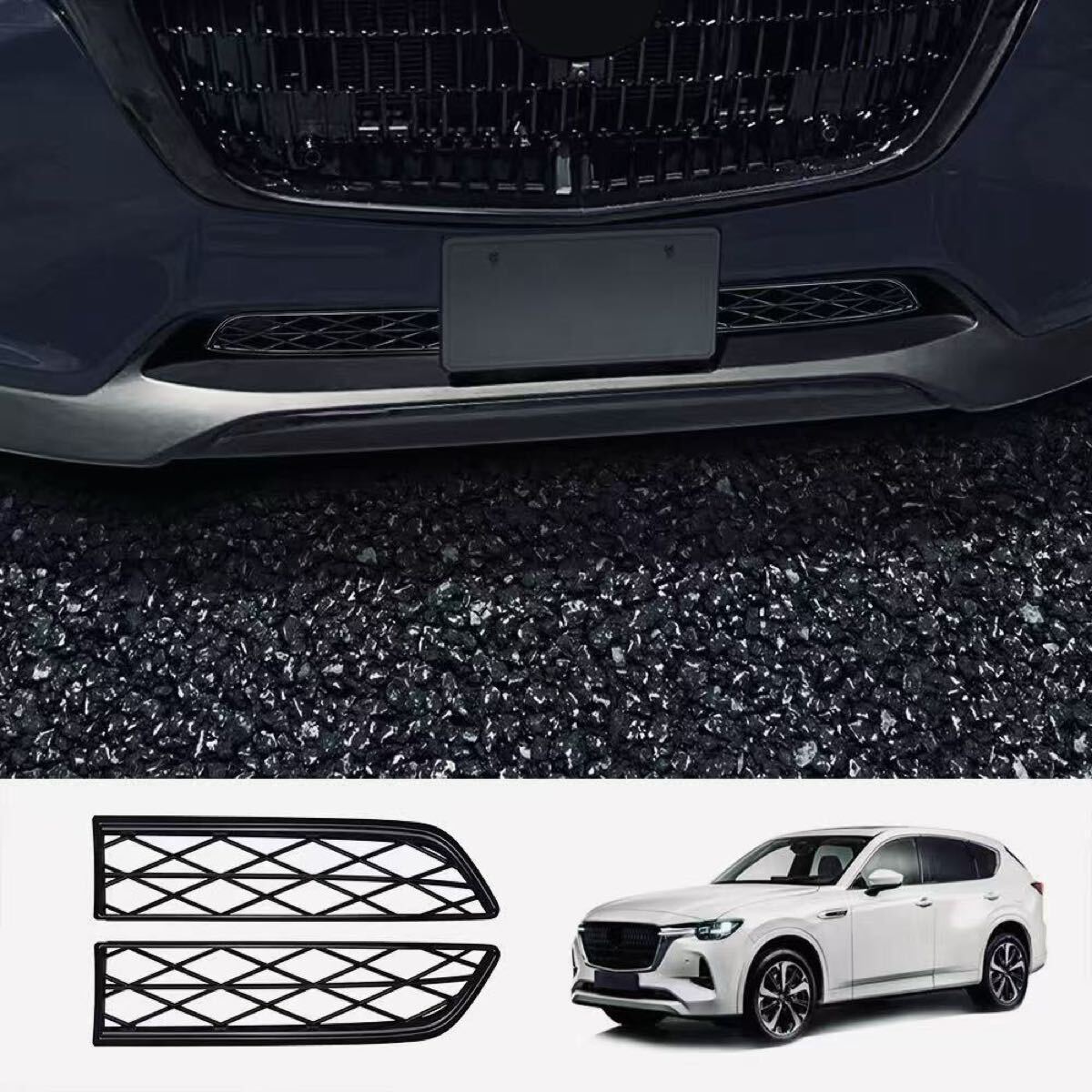 マツダ CX-60 KH系 CX60 グリルガーニッシュ【C31b】