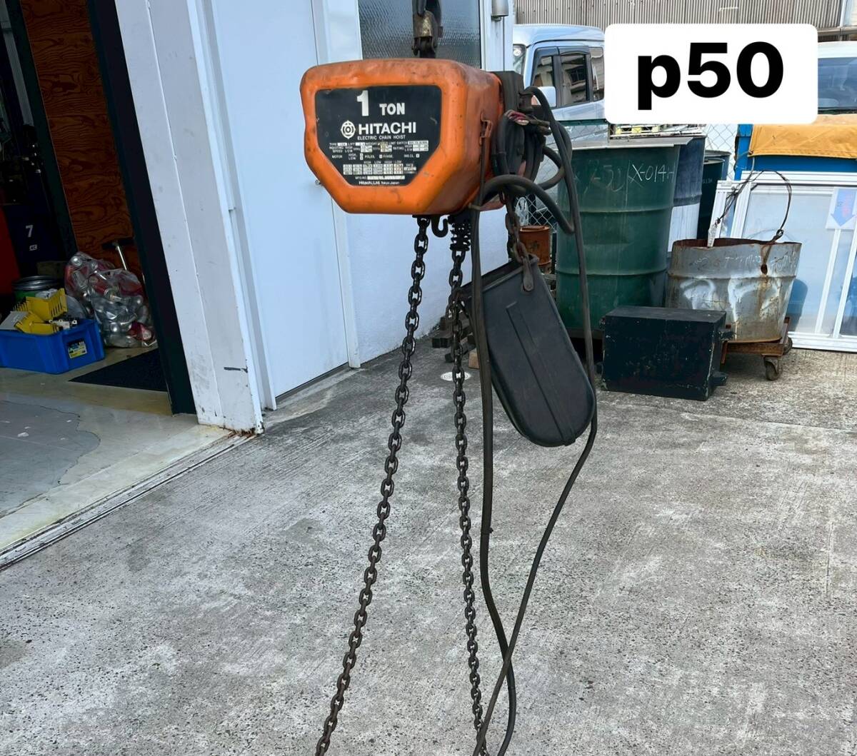 HITACHI　日立産機　チェーンブロック　1SN　モートルブロック 三相200V 定格荷重1t-揚程3M　 電動 チェーンホイスト クレーン (ｐ50)