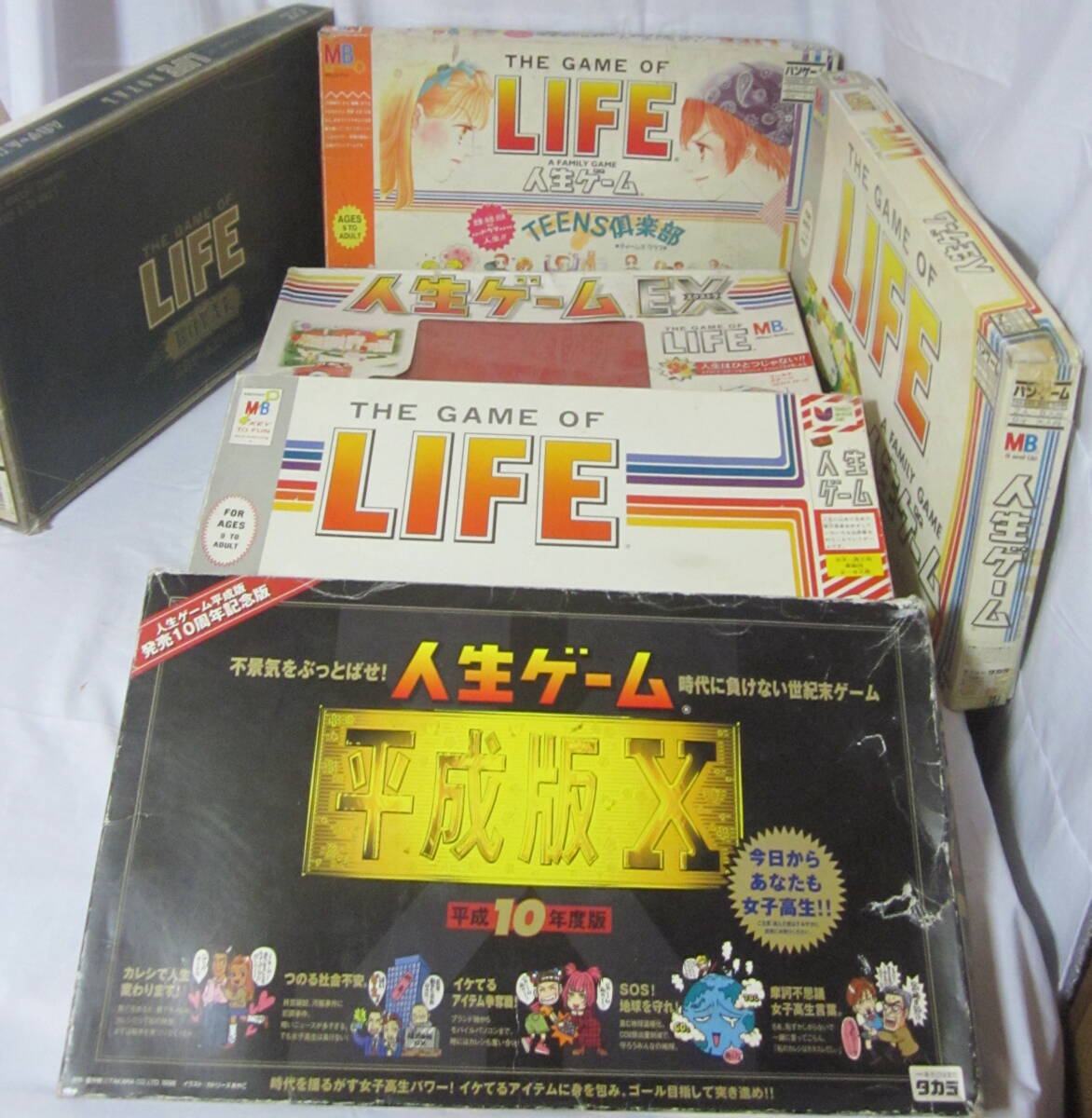 ボードゲーム　歴代の人生ゲーム　６点　ジャンク品　平成版　ＥＸ　ロイヤル　ＬＩＦＥ
