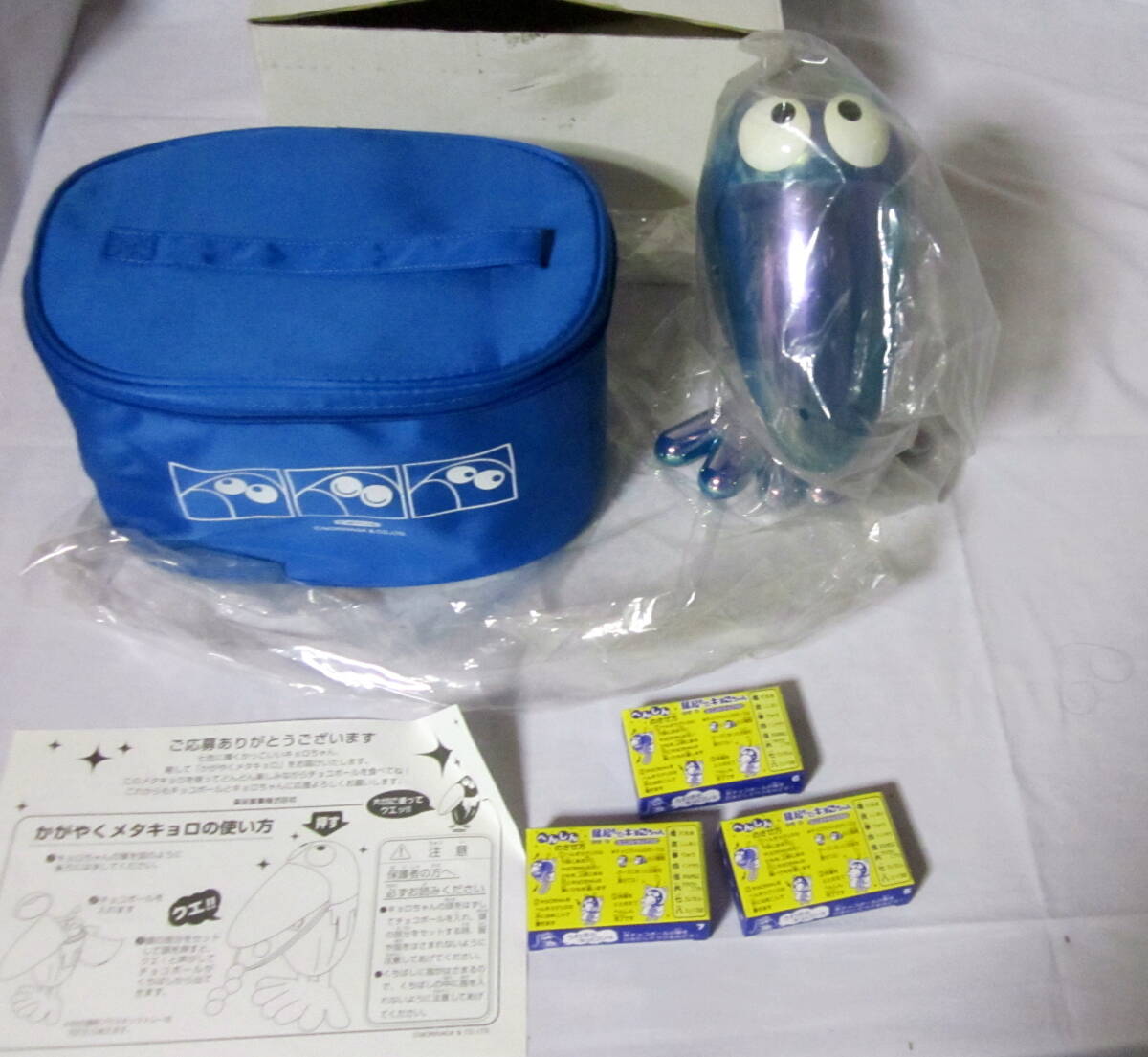 森永　メタキョロ　箱入　開封　未使用　長期家庭保管品　