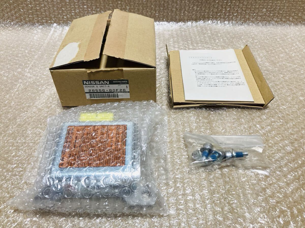 未使用 S14 シルビア 日産純正 SRS コンピューター ECU 28556-80F26 NISSAN SILVIA SR20
