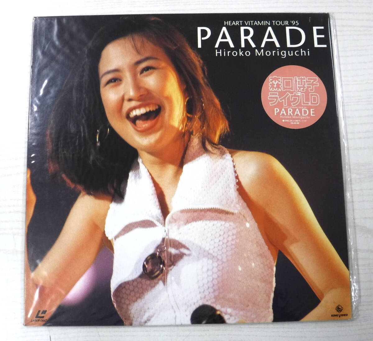 未開封品 レーザーディスク 森口博子 / PARADE HEART VITAMIN TOUR ’95 LD KILM-39 現状品