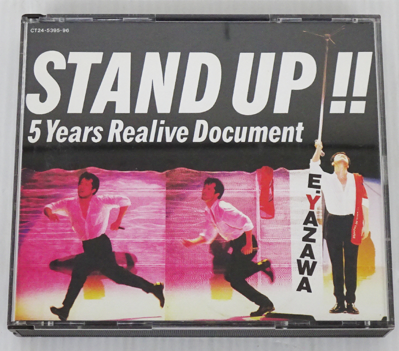 矢沢永吉 CD STAND UP!! 5 Years Realive Document(2枚組)