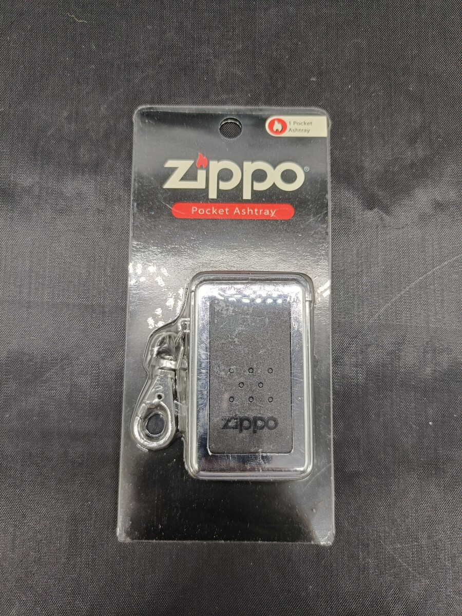 未使用 長期保管品 Zippo 携帯灰皿 ポケットアシュトレイ アッシュトレー HA-05 キークリップ付き