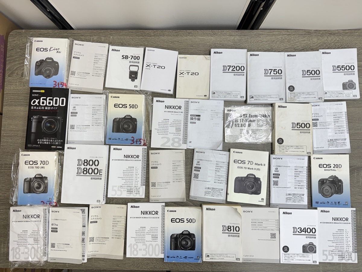 Nikon Canon Sony Fujifilm 説明書 取説 詰め合わせ まとめ売り ニコン キャノン ソニー フジフィルム