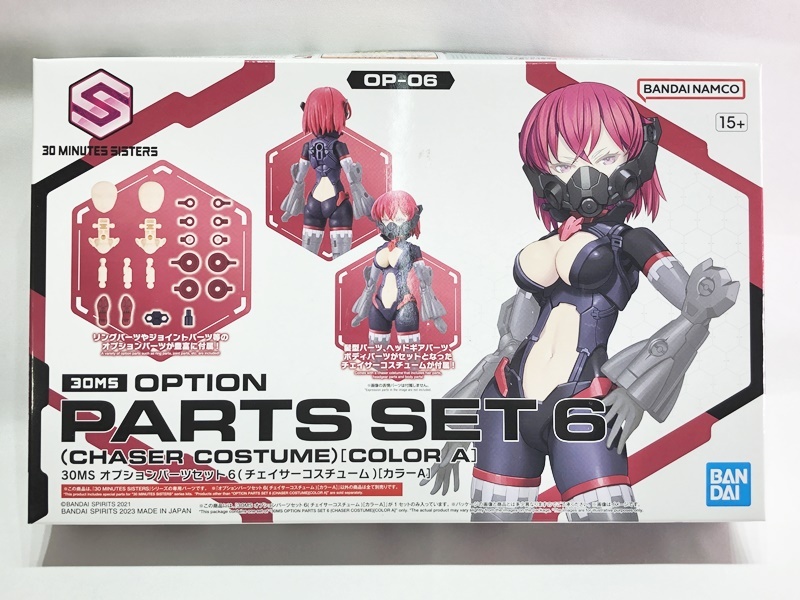 バンダイ　30MS　OP-06　オプションパーツセット06（チェイサーコスチューム）（カラーA）5064019　プラモデル　同梱OK　1円スタート★M