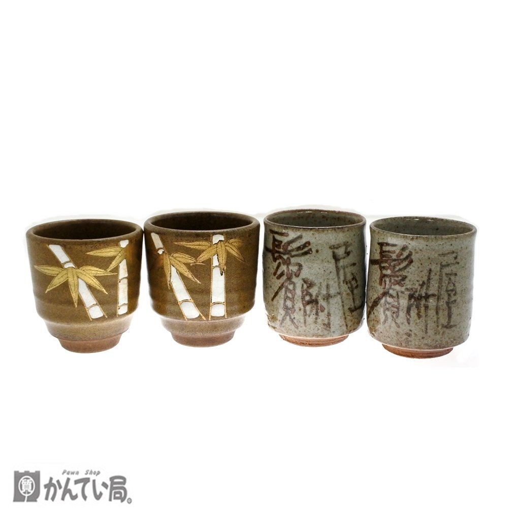 1円～ 未使用 保管品 湯飲み 湯呑み 湯呑 4客セット 和食器 食器 高さ：約8ｃｍ×直径：約7ｃｍ 本体のみ