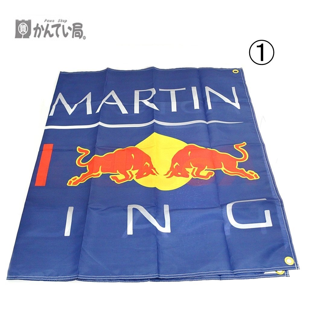 RedBull レッドブル 特大フラッグ タペストリー 旗 アメリカン ガレージ装飾 インテリア Monster モンスター ネックストラップ ホワイト 白