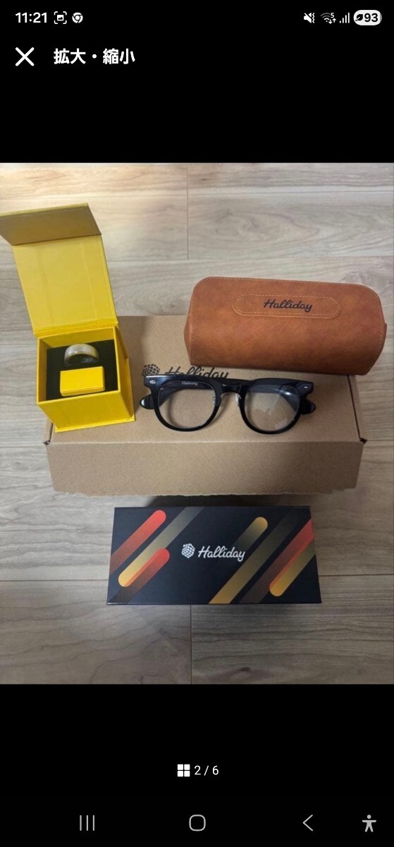 【土日割引クーポン対象】Halliday AIグラス、メガネ本体+操作リング、 スマートグラス