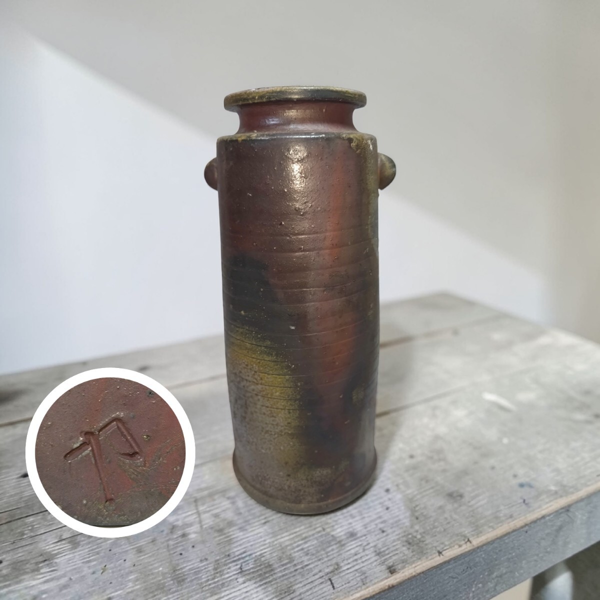 管W631 備前焼 耳付花入 花瓶 花器 在銘 陶印有 約19cm 花道具 茶道具