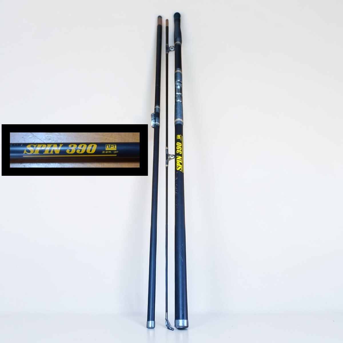 管W694 NFT SPIN 390 投げ竿 3.9m 3P Fuji FS-7リールシート 竿袋付 投げ釣り サーフロッド 釣竿 釣具
