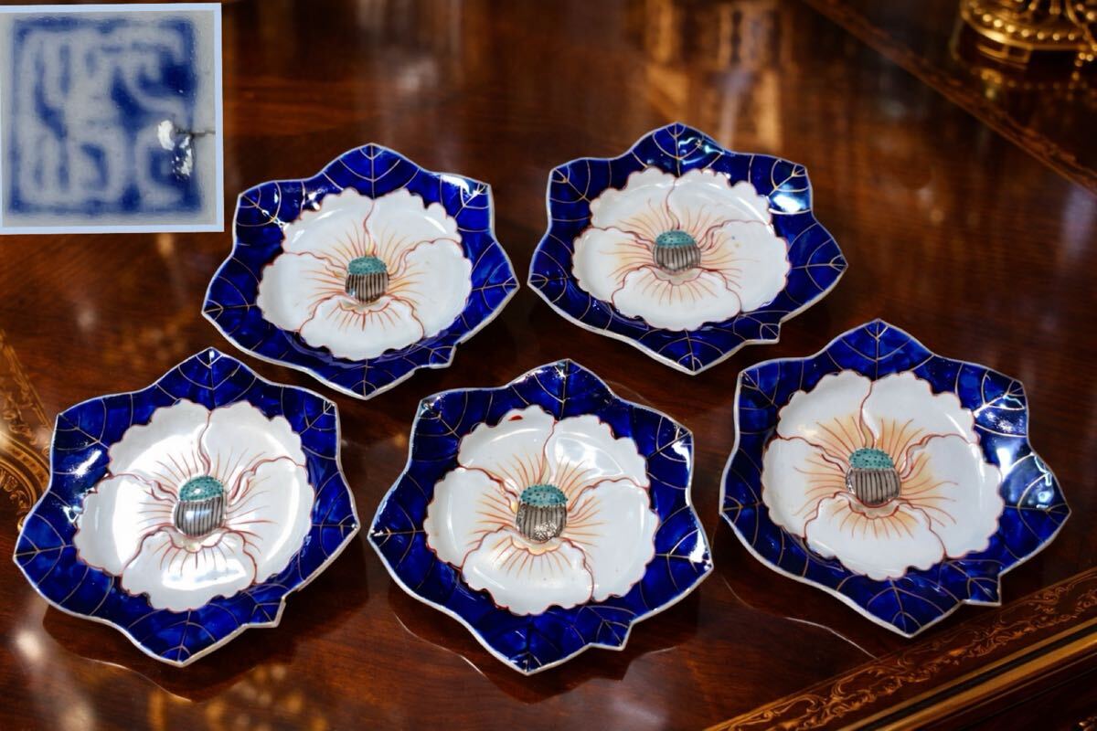 管R168 有田焼 在銘 色絵 金彩 牡丹図 牡丹花皿 変形皿 形替わり皿 5客 和食器