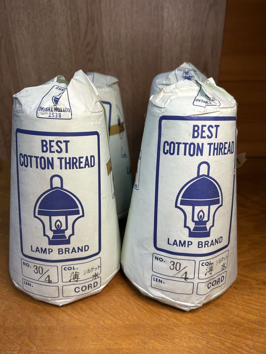 管K013 LAMP BRAND ベストコットン糸No.30/4薄水シルケット CORD 綿糸4個セット 未使用 長期保管品