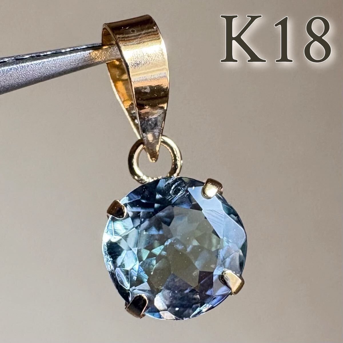 K18 天然石タンザナイト　ラウンド　ペンダントトップ　18金イエローゴールド
