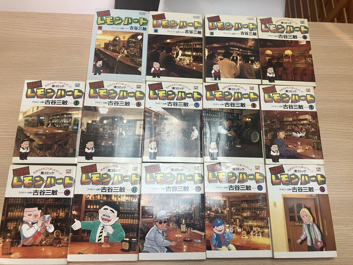 BAR レモン ハート 古本 漫画　古谷三敏 当時物 双葉社