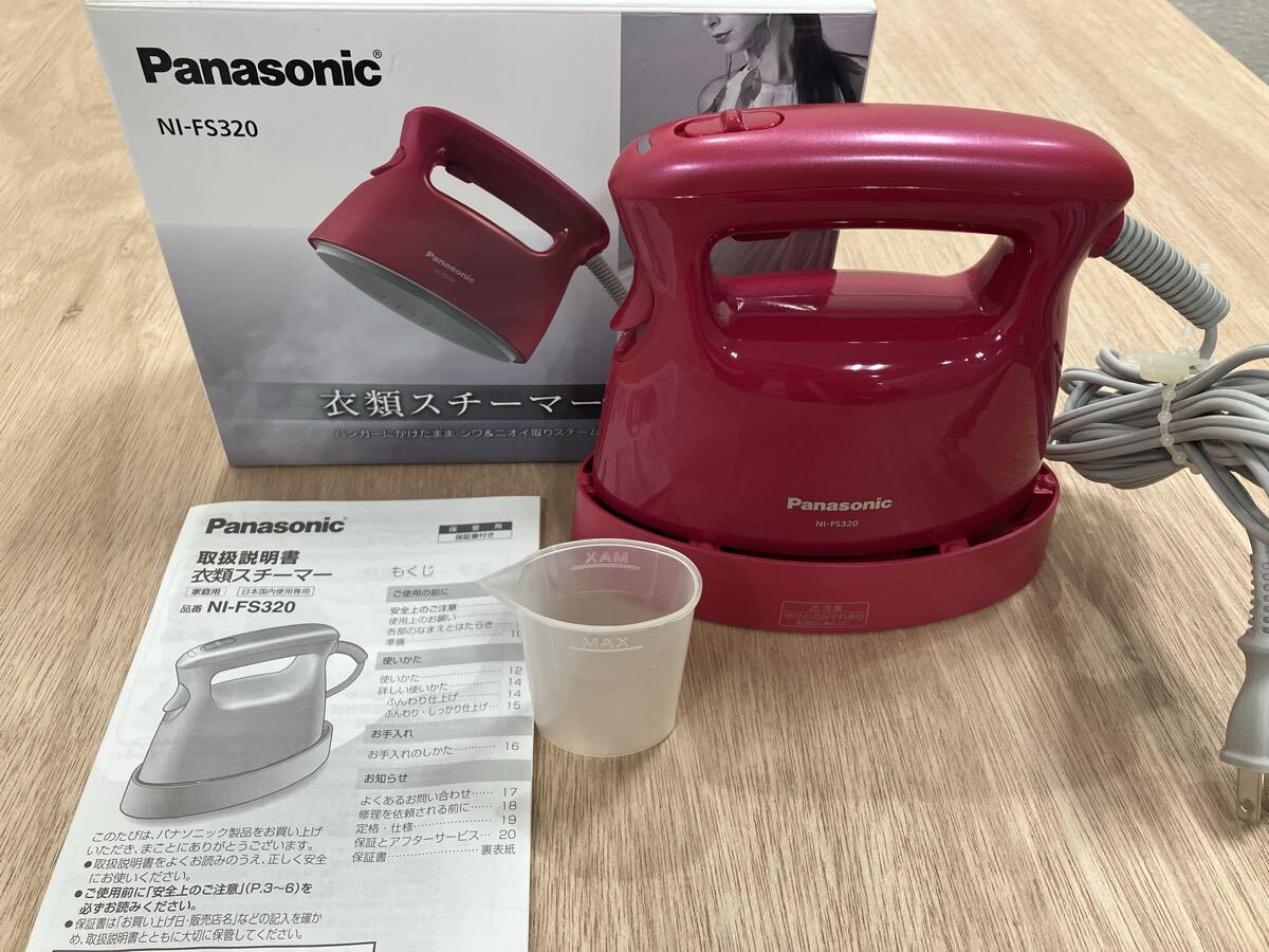 Panasonic NI-FS320 衣類スチーマー スチームアイロン ハンディアイロン パナソニック アイロン