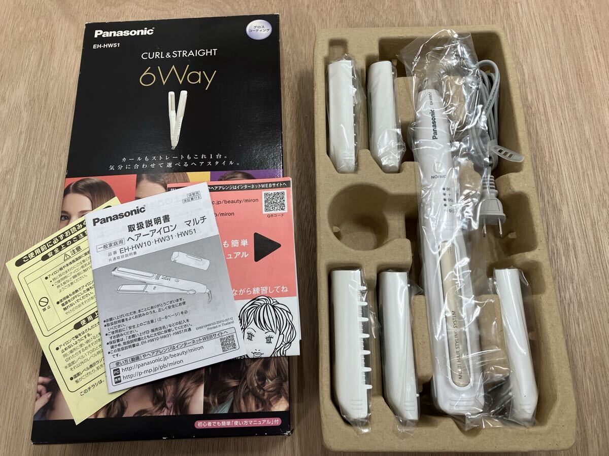 Panasonic EH-HW51 パナソニック ナノケア くるくるドライヤー ストレートアイロン