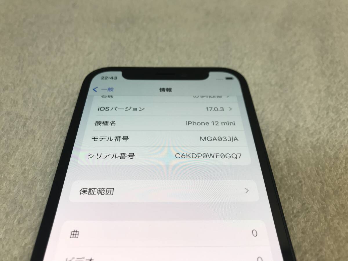 iPhone 12 mini 64GB ブラック SIMフリー