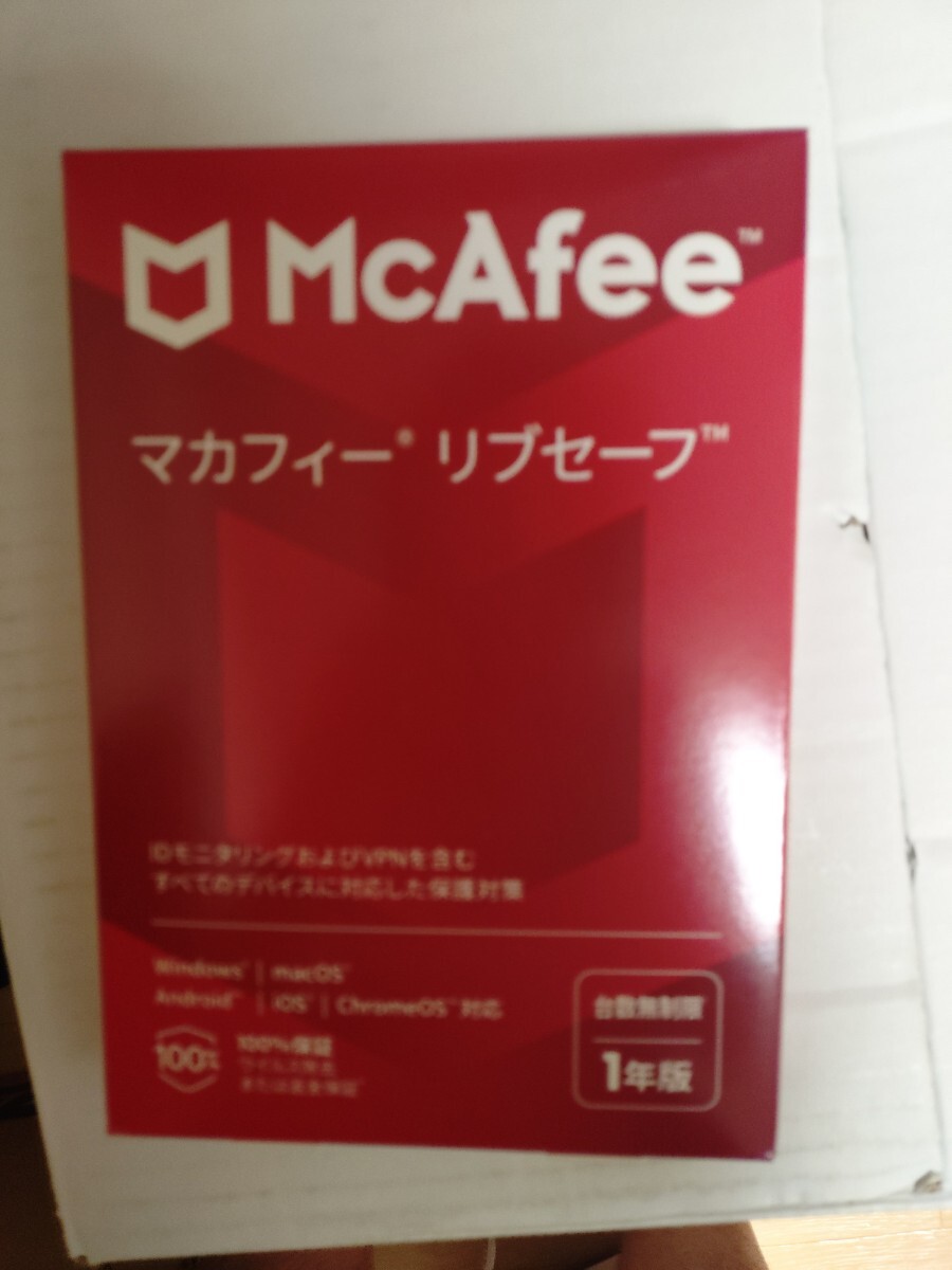 マカフィー リブセーフ 1年版 台数無制限 10個セット