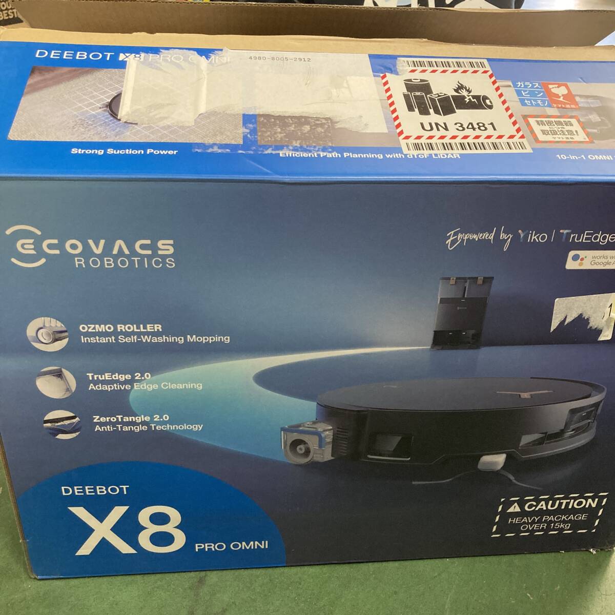 2202304 25年製 ECOVACS (エコバックス)DEEBOT X8 PRO OMNI 18000Pa吸引力 ロボット掃除機 水拭き両用 自動ゴミ収集