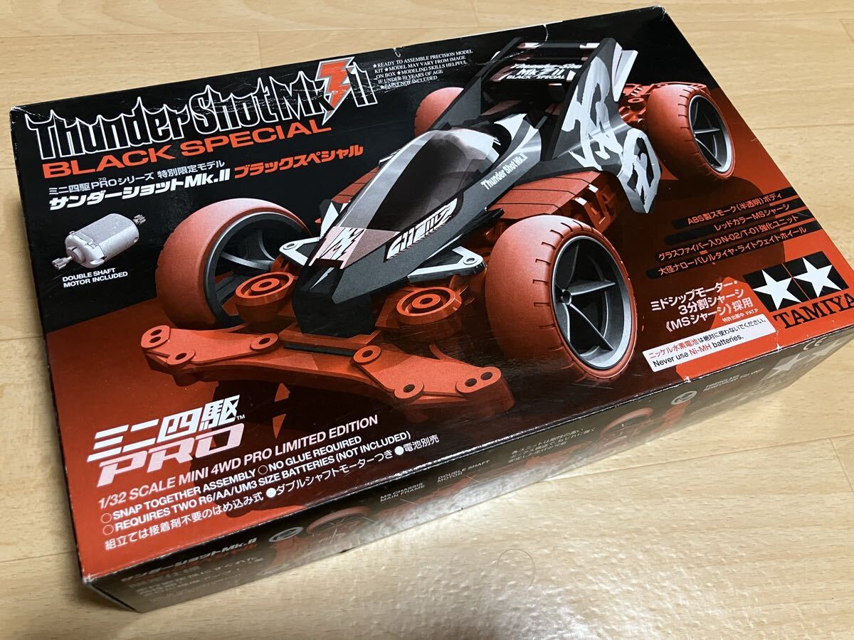 【新品】タミヤ サンダーショットMk II ミニ四駆PRO MSシャーシ ブラックスペシャル