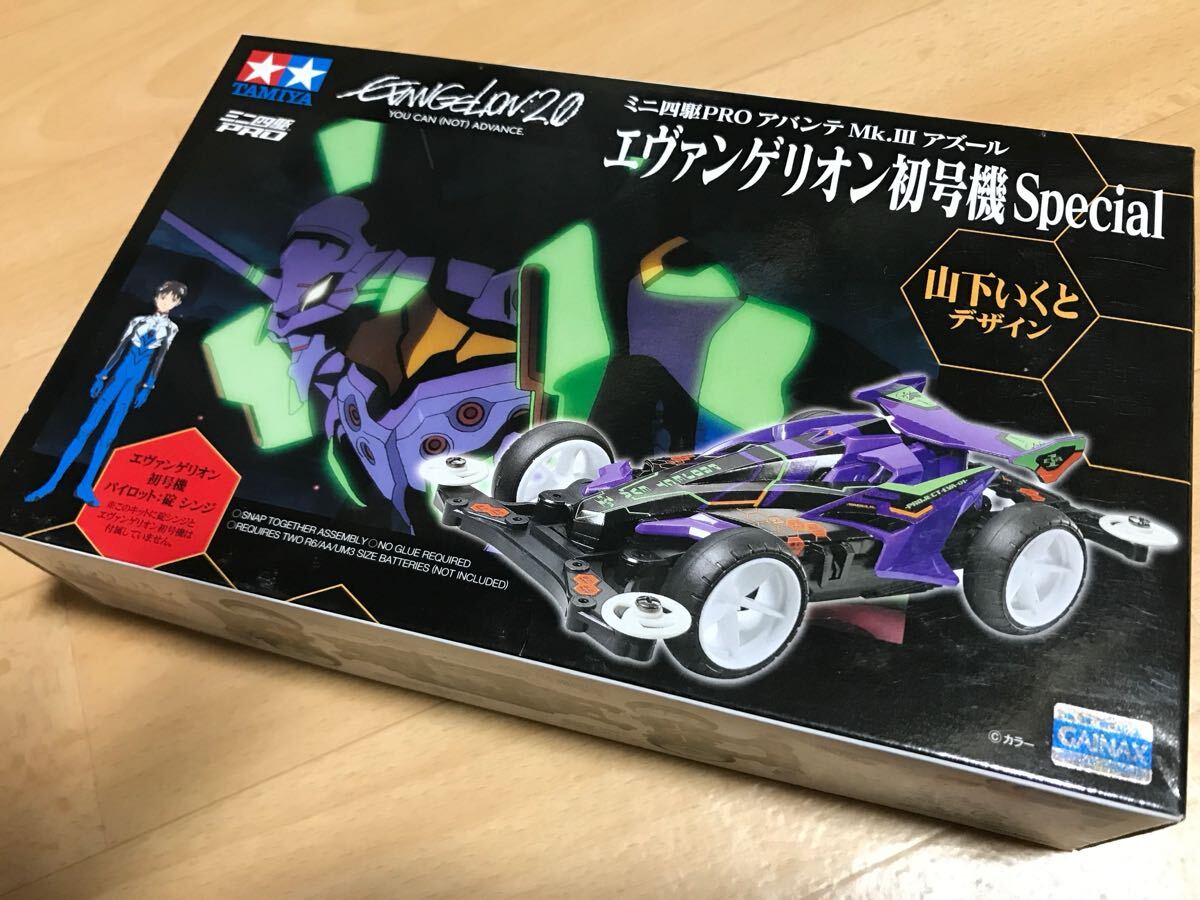 【新品】タミヤ ミニ四駆PRO アバンテMk.III アズール エヴァンゲリオン初号機Special 限定 新世紀エヴァンゲリオン