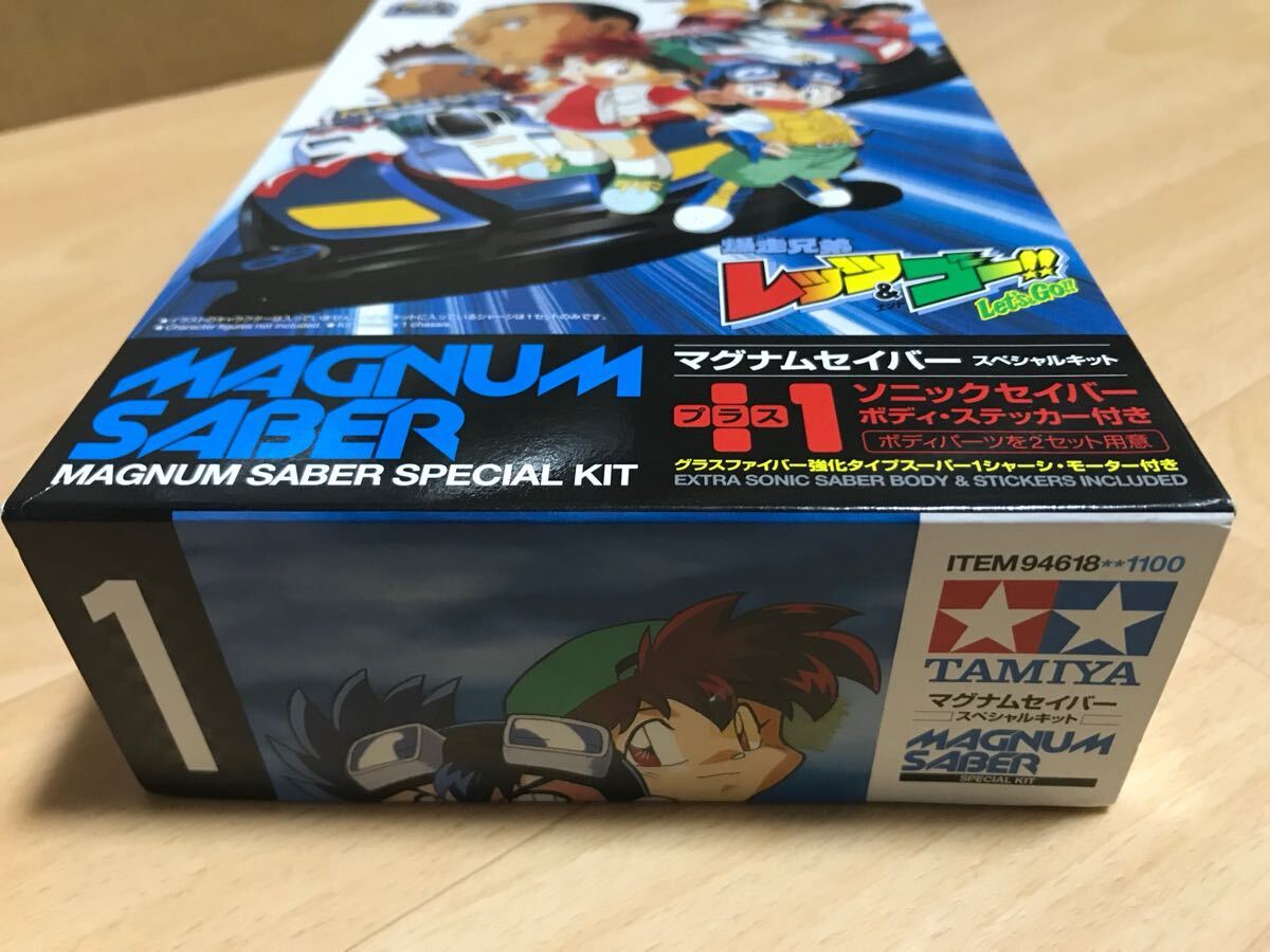 【新品・日本製】ミニ四駆 マグナムセイバー スペシャルキット タミヤ 爆走兄弟レッツ Made in Japan