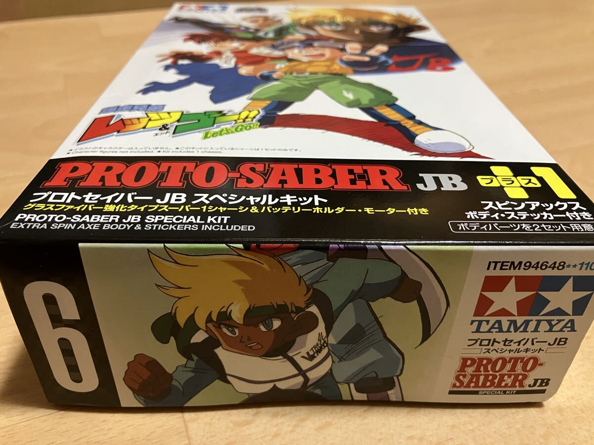 【新品・日本製】タミヤ Tamiya ミニ四駆 プロトセイバーJB スペシャルキット Proto saber special kit Made in Japan