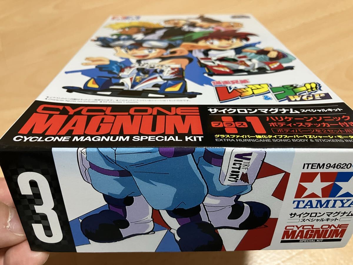 【新品・日本製】Tamiya タミヤ ミニ四駆 サイクロンマグナム スペシャルキット CYCLONE MAGNUM Special Kit Made in Japan