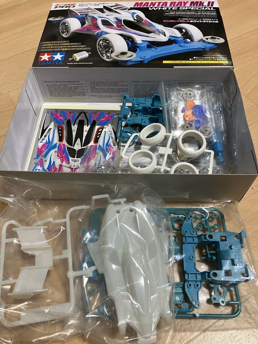 【新品】TAMIYA タミヤ ミニ四駆PRO マンタレイ Mk.II ホワイトスペシャルManta Ray Mk.II White Special（MSシャーシ / 4WD PRO 限定版）