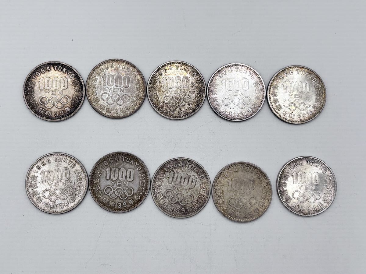 【AC-54】 東京オリンピック　千円　銀貨おまとめ10枚　記念硬貨　オリンピック　1964年　昭和39　東京五輪　総重量200.6ｇ　現状品