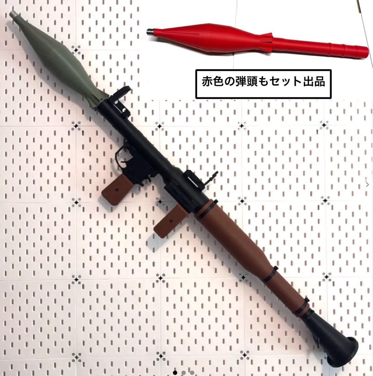 ［原寸大］「赤色弾頭セット販売」RPG-7 ロケットランチャー サバゲー コスプレ ミリタリー 