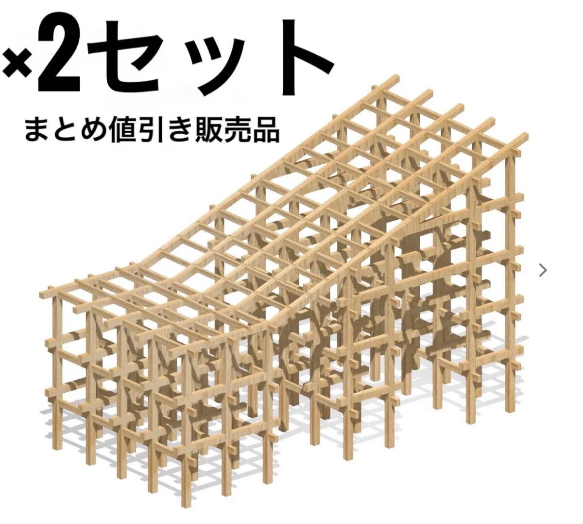 「2セット販売品」大阪万博 大屋根リング 1/200 スケール 模型 ミニチュア EXPO 2025