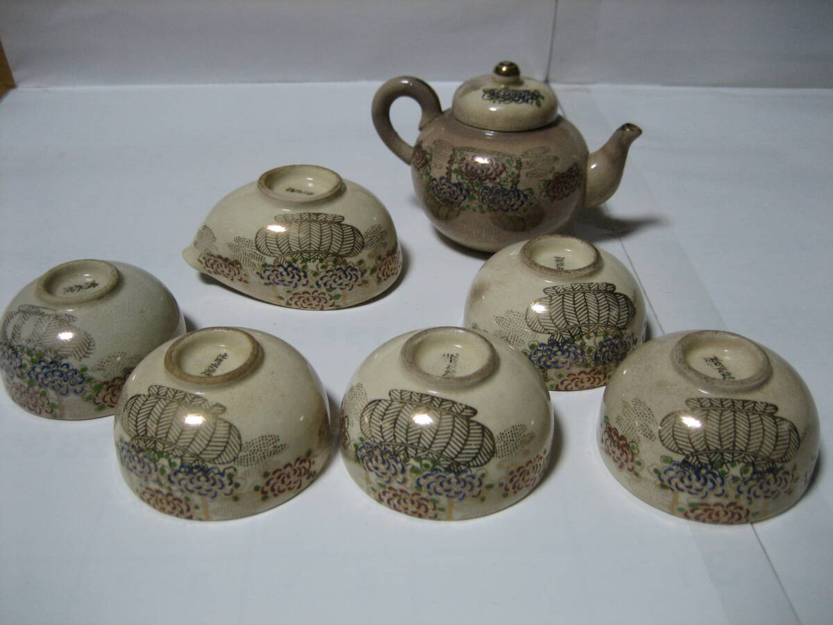 清水焼　金菜　茶器セット　急須　湯のみ