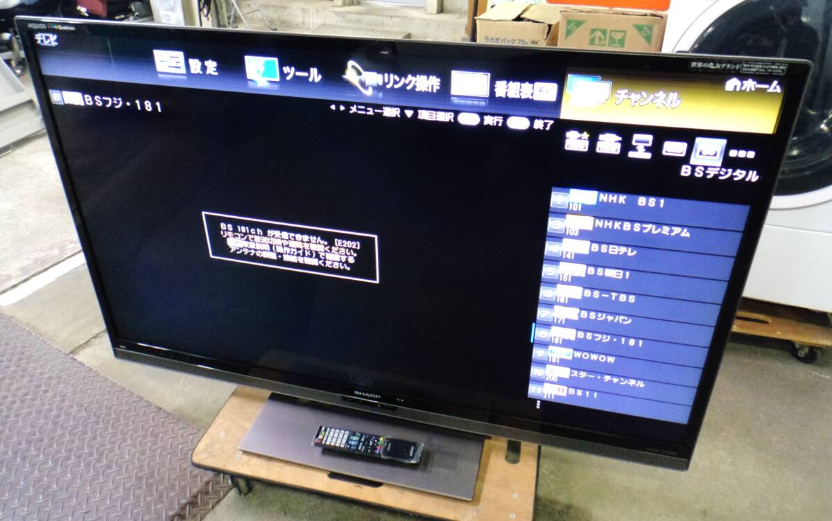 SY4368 SHARP 60型 ハイビジョン 液晶テレビ AQUOS クアトロン LC-60L5 直接受け渡しOK　東京町田市