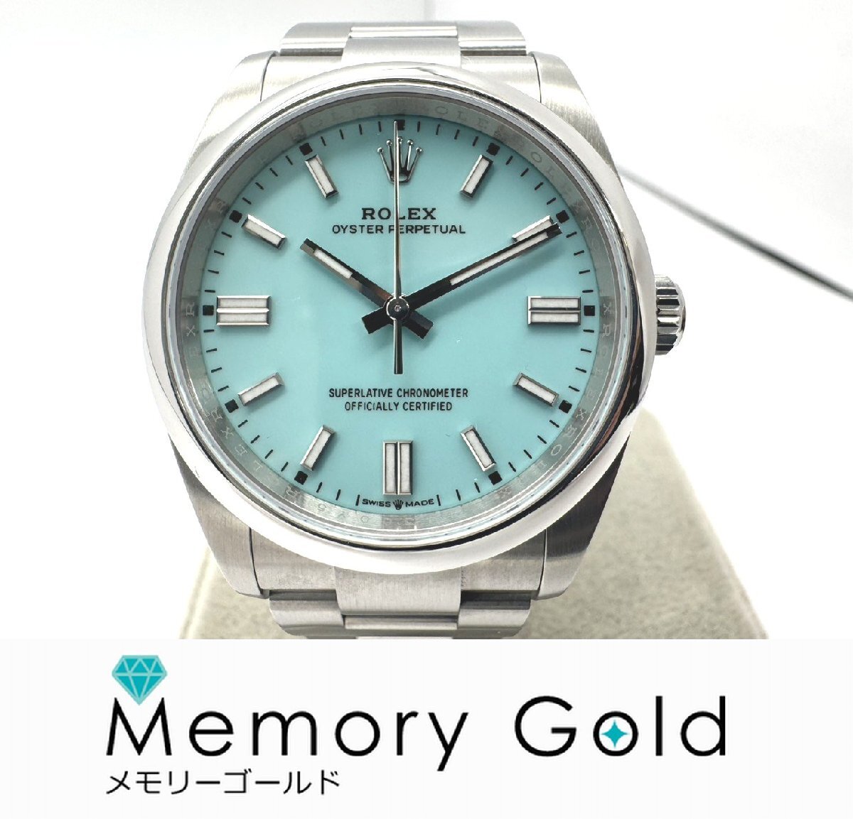 ♪ROLEX　ロレックス　オイスターパーペチュアル　Ref126000　ターコイズブルー　未使用品　管理A106658