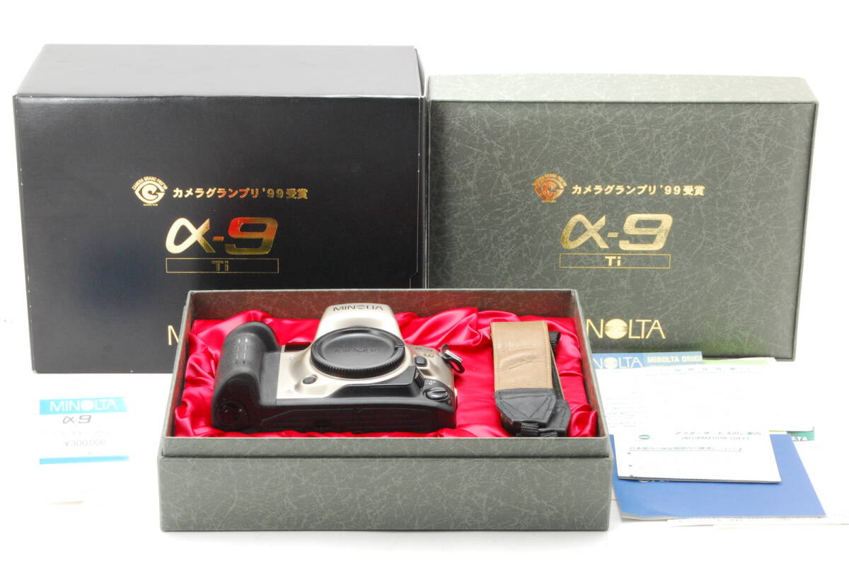 [AB品] MINOLTA α9Ti ボディ＊シリアル一致元箱＊11494