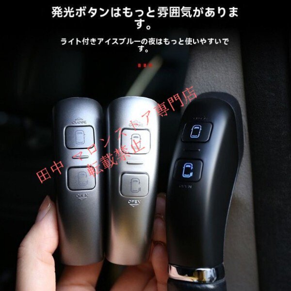 トヨタ アルファード ヴェルファイア 30系専用【4点セット 】 電動中扉スイッチ ボタン（ライト付き） 15-22年式 2カラー選択能