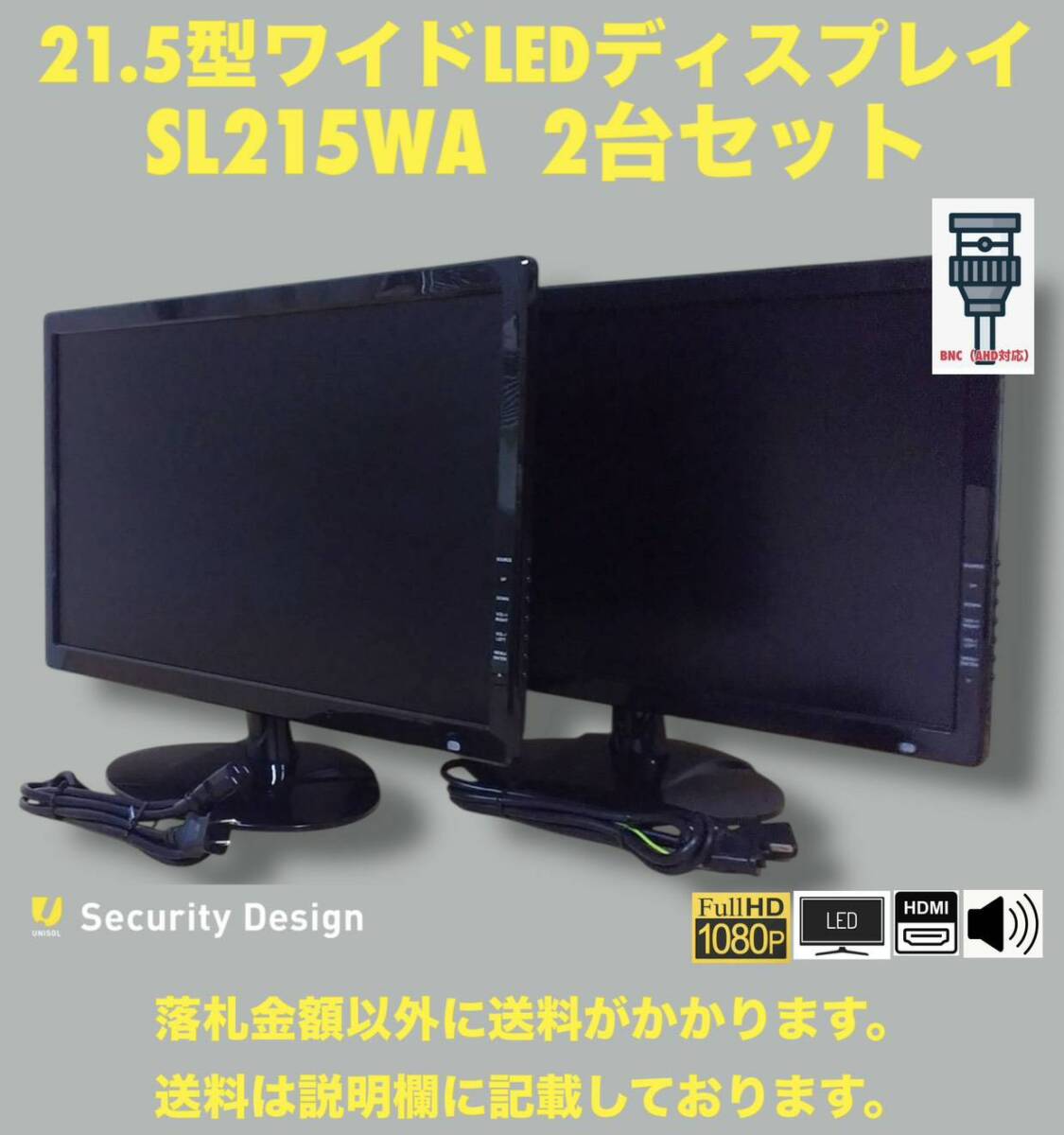 希少 良品 21.5型ワイド液晶ディスプレイ SL215WA 2台セット VGA/HDMI/BNC(AHD対応)/スピーカー内蔵 防犯カメラ・監視カメラのモニター対応