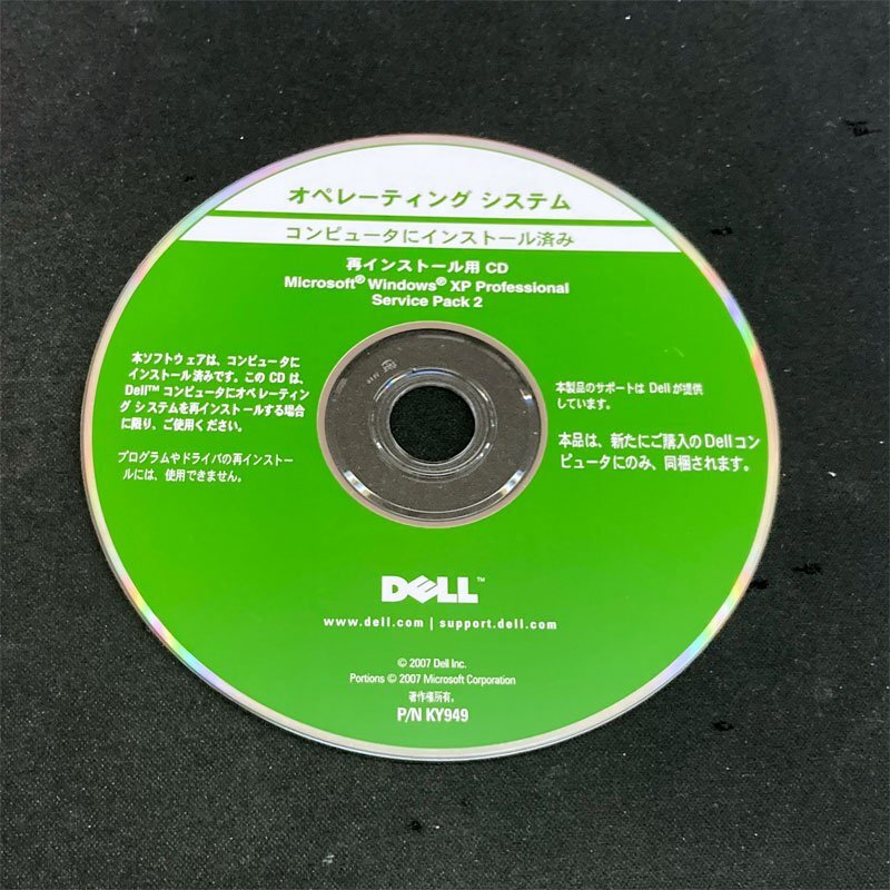 中古 Windows XP Professional SP2 32bit版 再インストール用DVD ★ DELL Windows XP Pro 32Bit 複数出品 送料185円 #3037-K